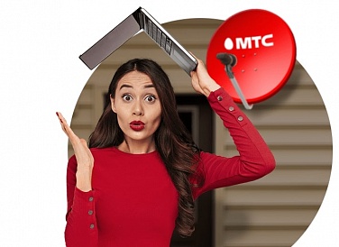 Спутниковое ТВ МТС, Кинель